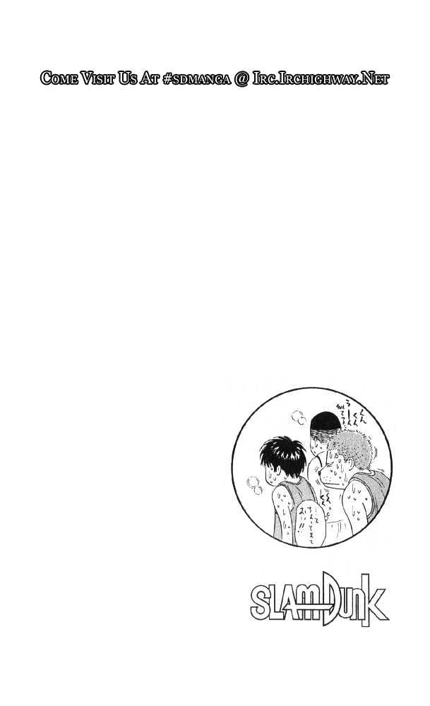 Slam Dunk, Chapter 256 image 18
